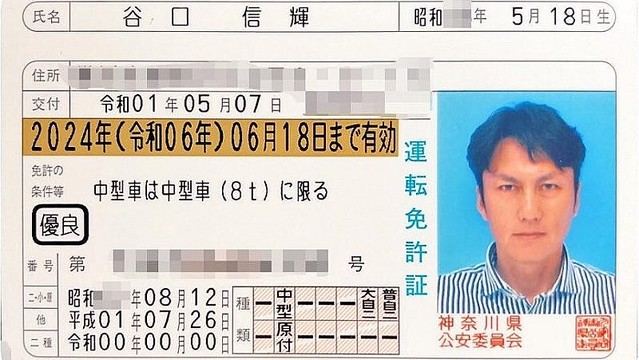 「免許証の写真がひどい」を撃退！失敗の理由と奇跡の写り実現術