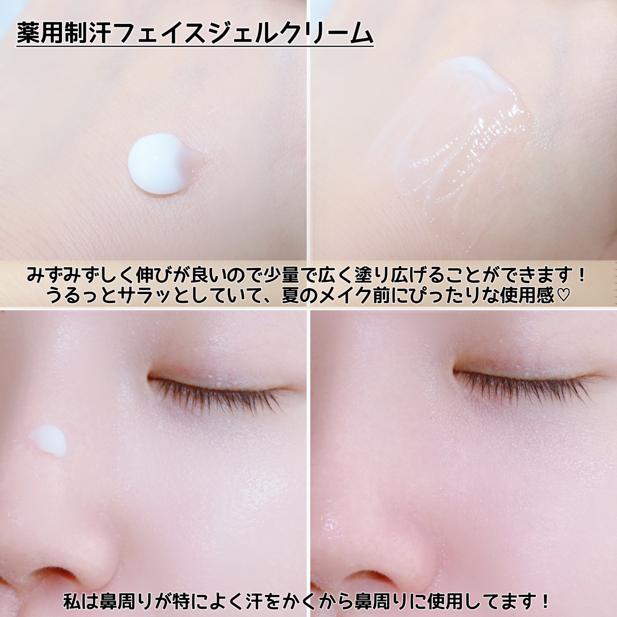 顔汗を止める方法とは？急な滝汗を30秒で抑える裏ワザと原因究明
