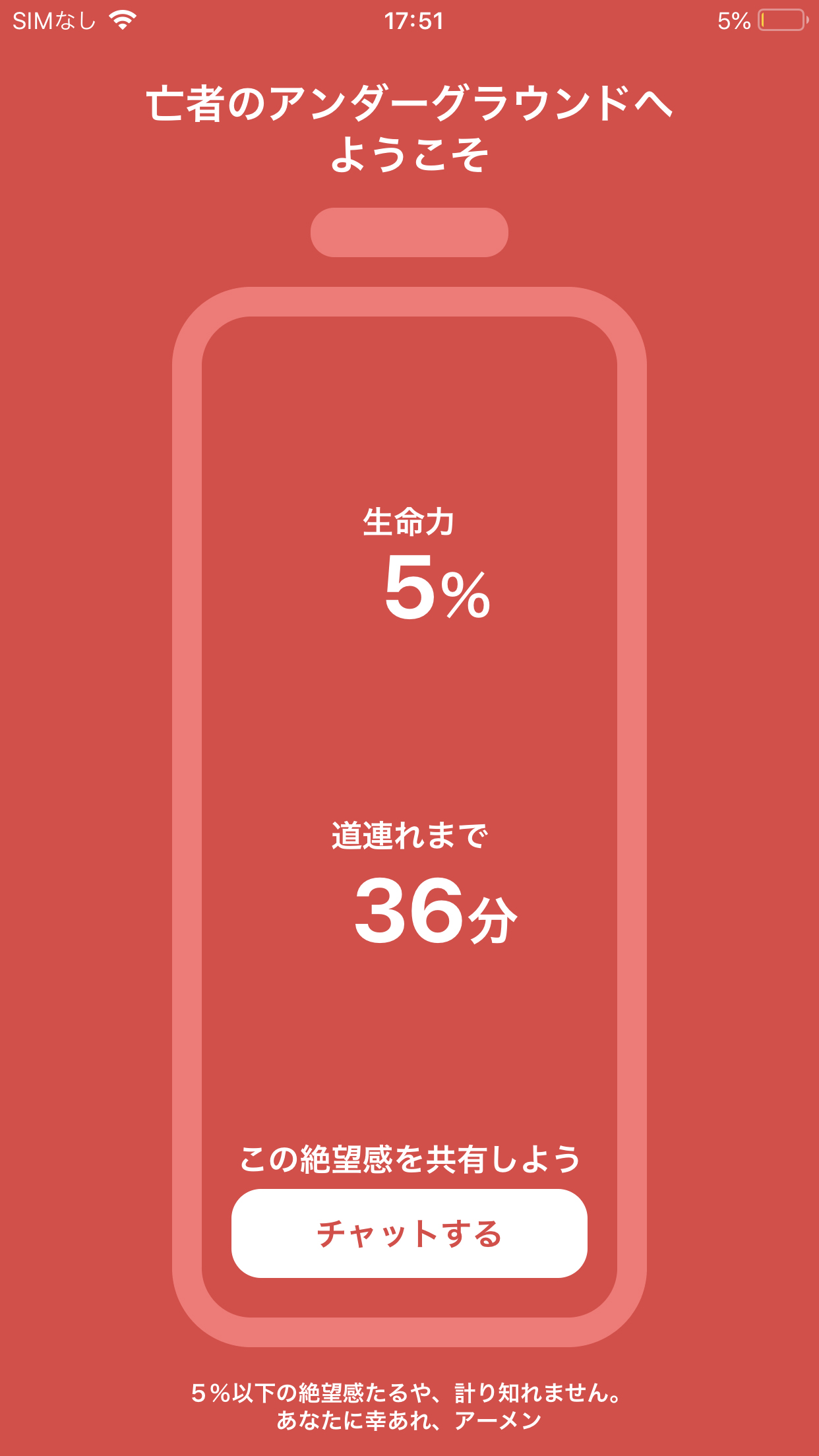 「充電 5」衝撃リーク解禁！人気作品第5期始動と配信の裏側