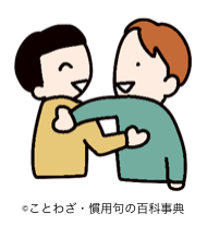 【Wiki風】 気 が 置け ない インスタライブ最新動画 #888