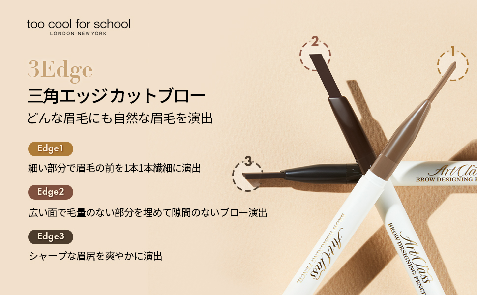 2026年、なぜシェーディングの金字塔「Too Cool for School」は日本の世代を超えて魅了し続けるのか？ヒットの裏側と進化する韓国コスメ最前線