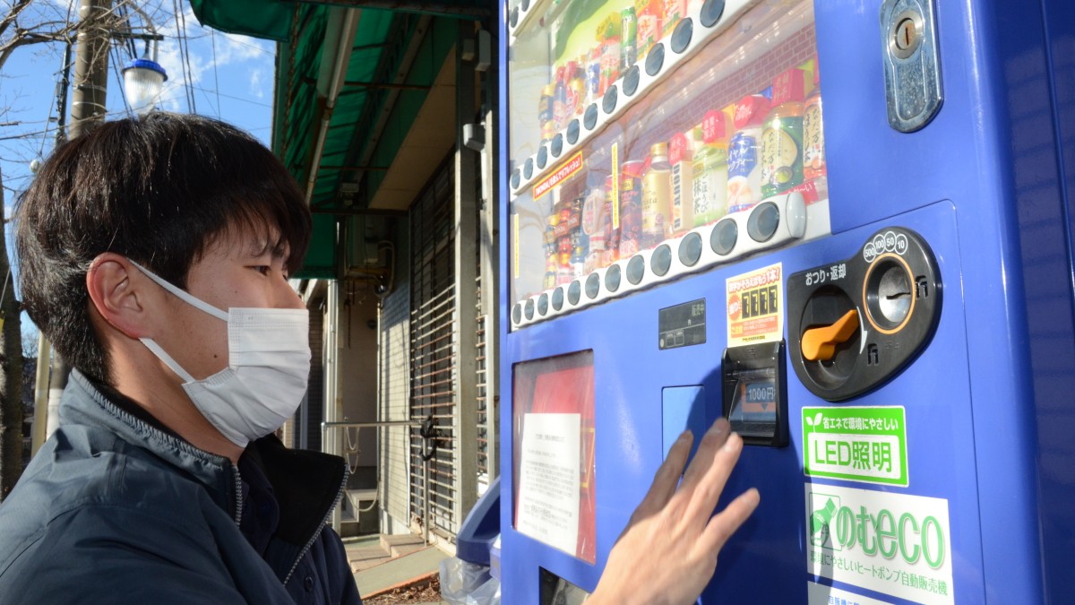 自販機で5000円札が使えない驚きの理由！高額紙幣対応機の見分け方と裏事情