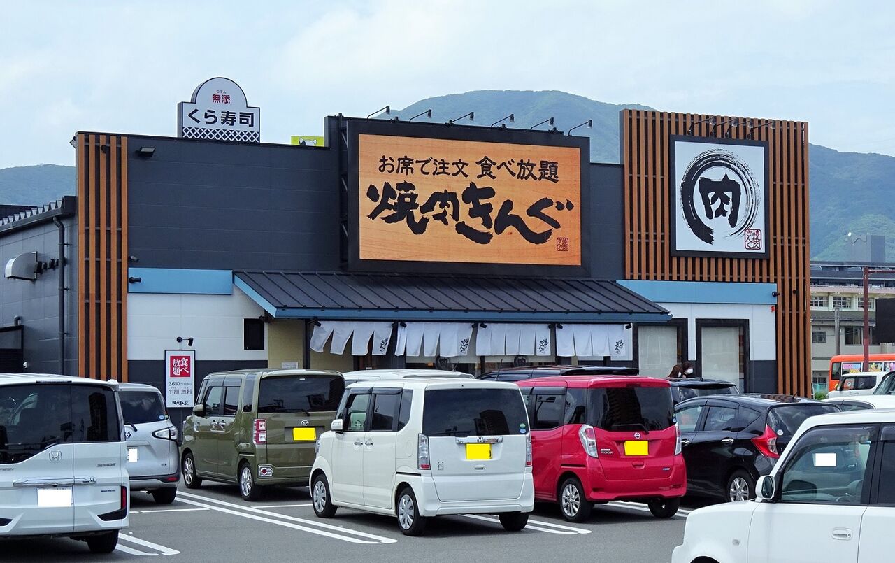 焼肉きんぐ小倉津田店の待ち時間は長い？予約裏ワザと名物コース攻略