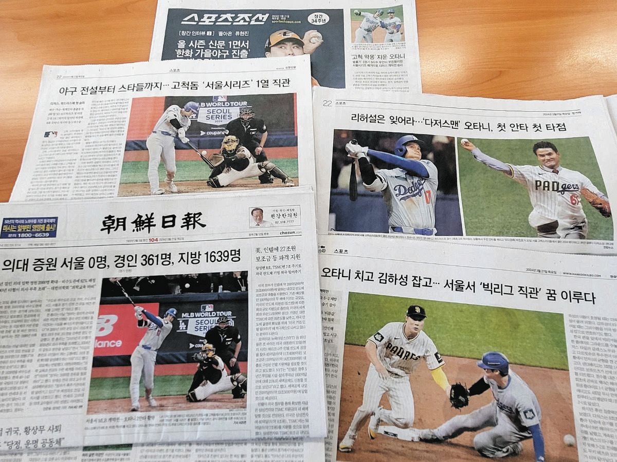 韓国メディアが追う大谷翔平！過熱報道の裏側と現地評価の真相