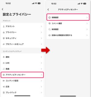 【プロフィール】 Tiktok 視聴 履歴 話題のバズ動画・画像 #687