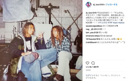 【噂】 Dj Koo 若い 頃 公式インスタ・X最新情報 #962