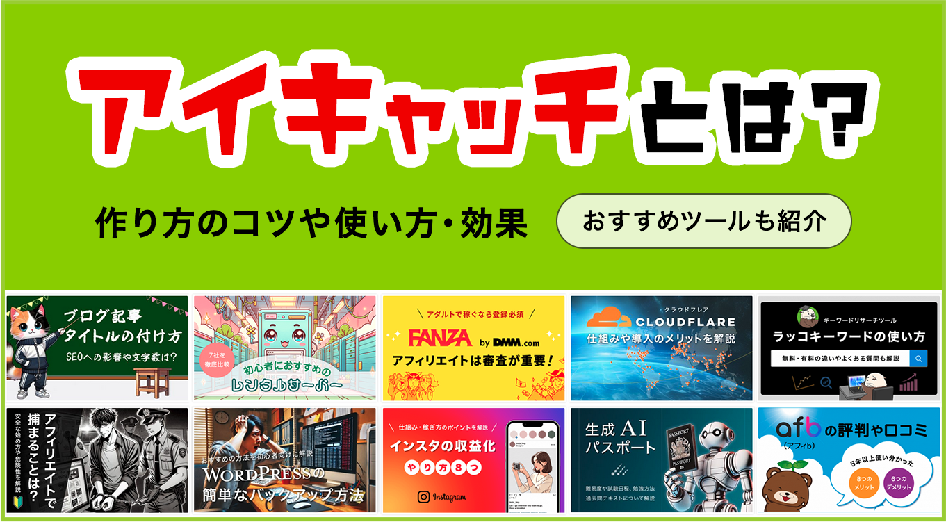 スマホ画面の「0.2秒戦争」を制する者：2026年、Webメディアの命運を握る視覚的ファーストインパクト最前線