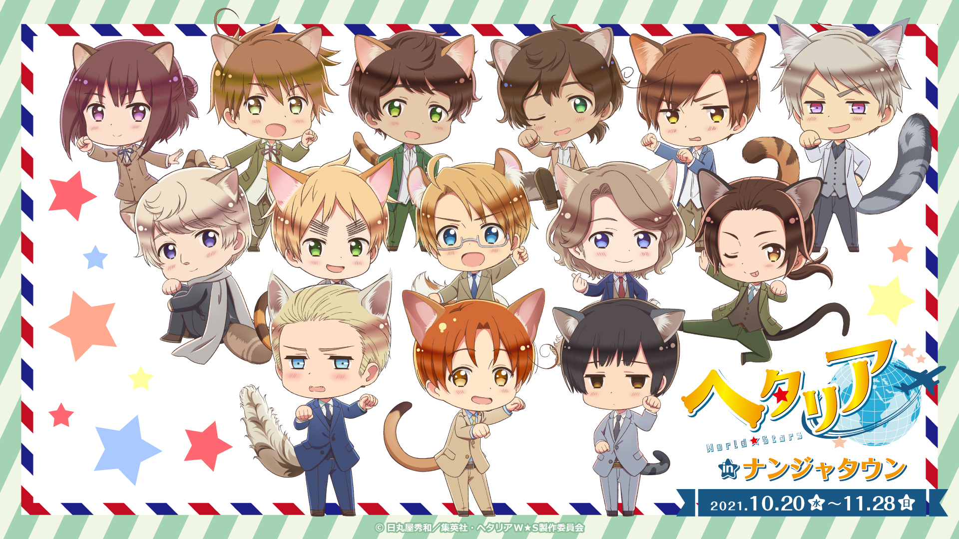 ヘタリア公式イラストの魅力を解剖！初期設定画から最新画集まで
