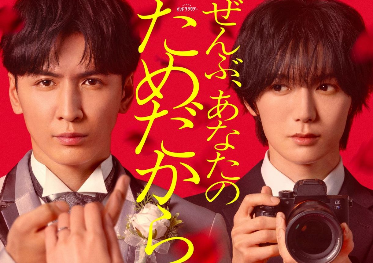 七五三掛龍也のドラマ一覧と演技力評判！最新作から見逃し配信まで徹底解説
