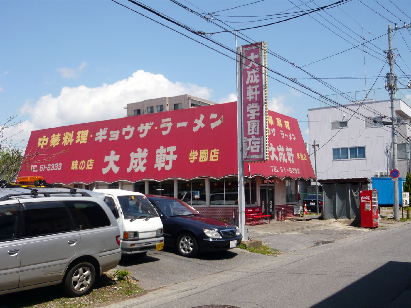 つくば大成軒学園店を徹底解剖！筑波大生が熱狂する町中華の真髄