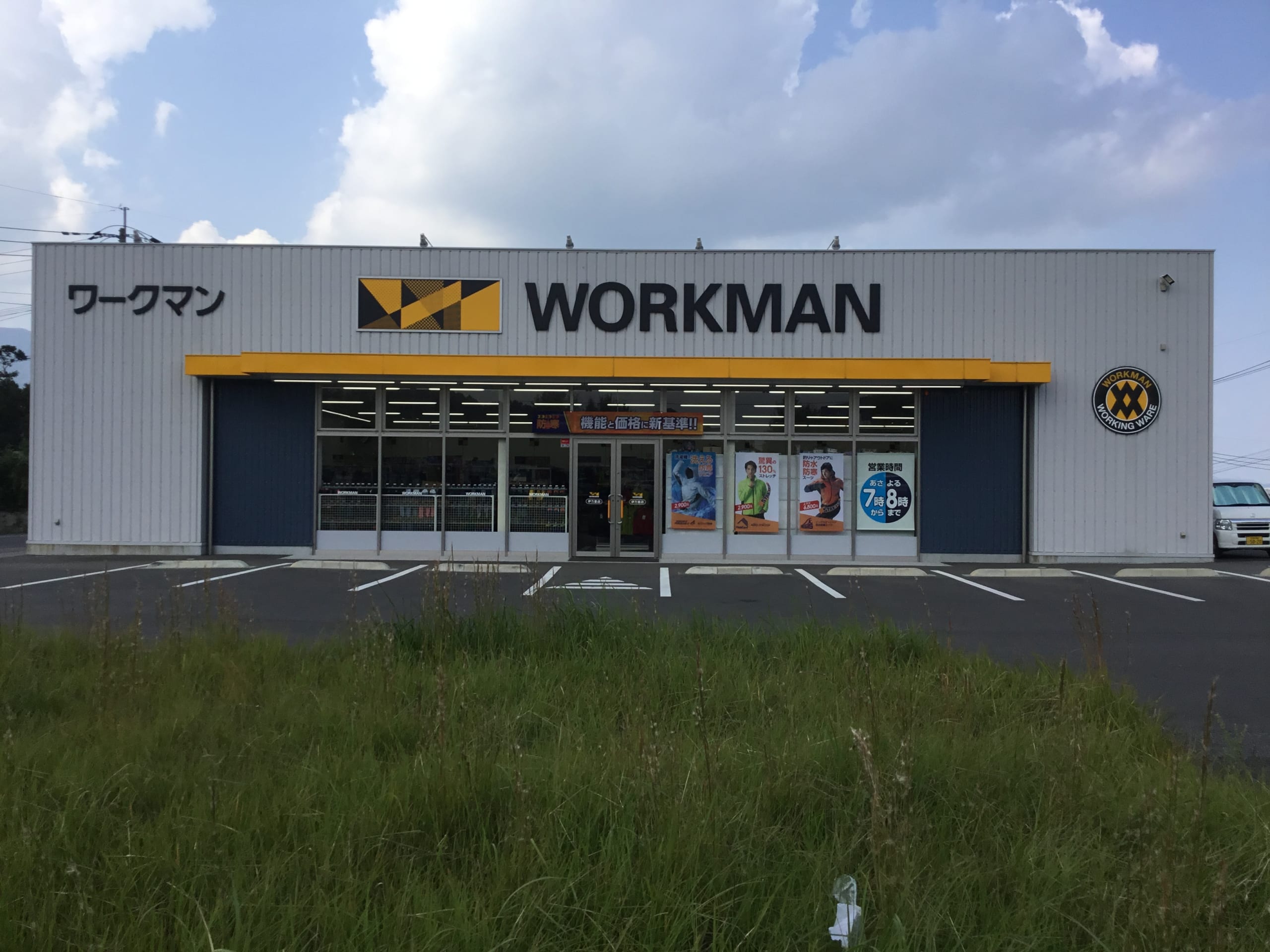 【2026最新】ワークマン伊万里店の営業時間とプラス・女子の真相