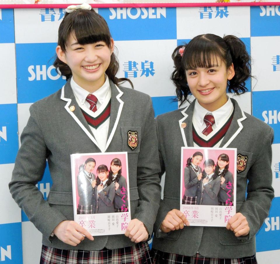 博多華丸の娘はベビメタのMomometal！次女の壮絶経歴と長女の現在