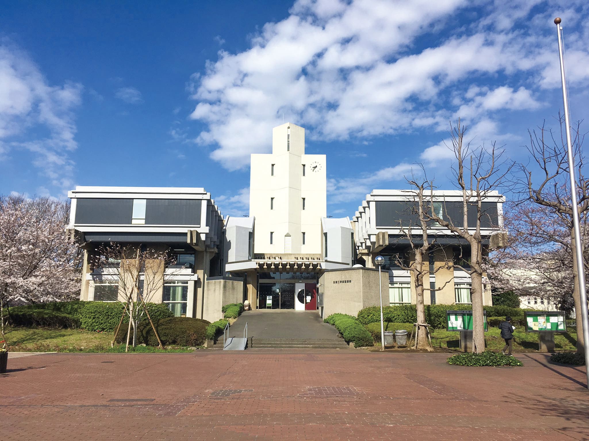 日大生産工学部が挑む大改革！最新入試とキャンパス再編の全貌