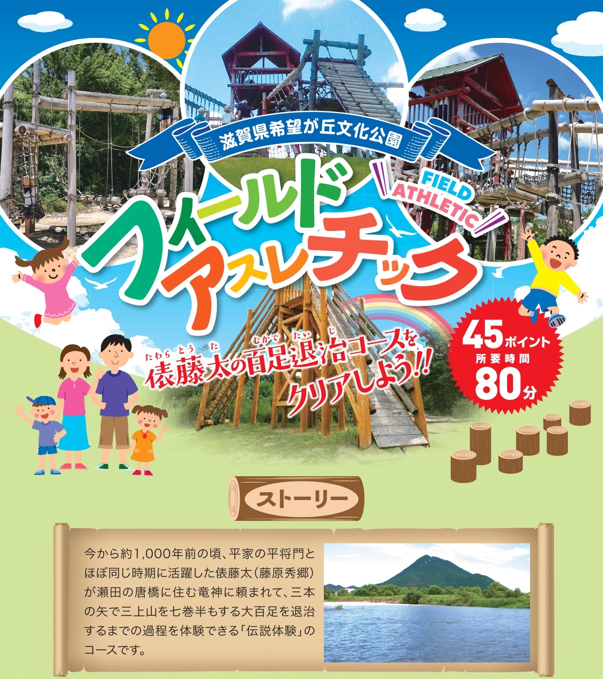 【2026年最新取材】週末の混雑を忘れる圧倒的開放感！「希望ヶ丘 公園」で体感する極上のネイチャーリフレッシュと穴場アクティビティ