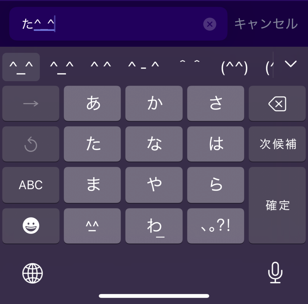濁点が打てないのはなぜ？Pc・スマホで即効解決する直し方を徹底解説