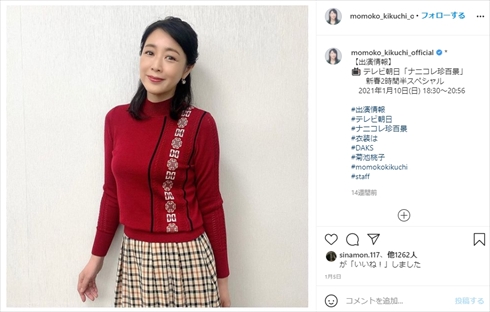 菊池桃子が今語る、長女と歩んだ25年の軌跡。「障害」のリアルと向き合い続けた母の葛藤、そして2026年の新たな挑戦