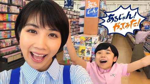 【話題】 寺田 心 ブック オフ 衝撃の最新ニュース #835