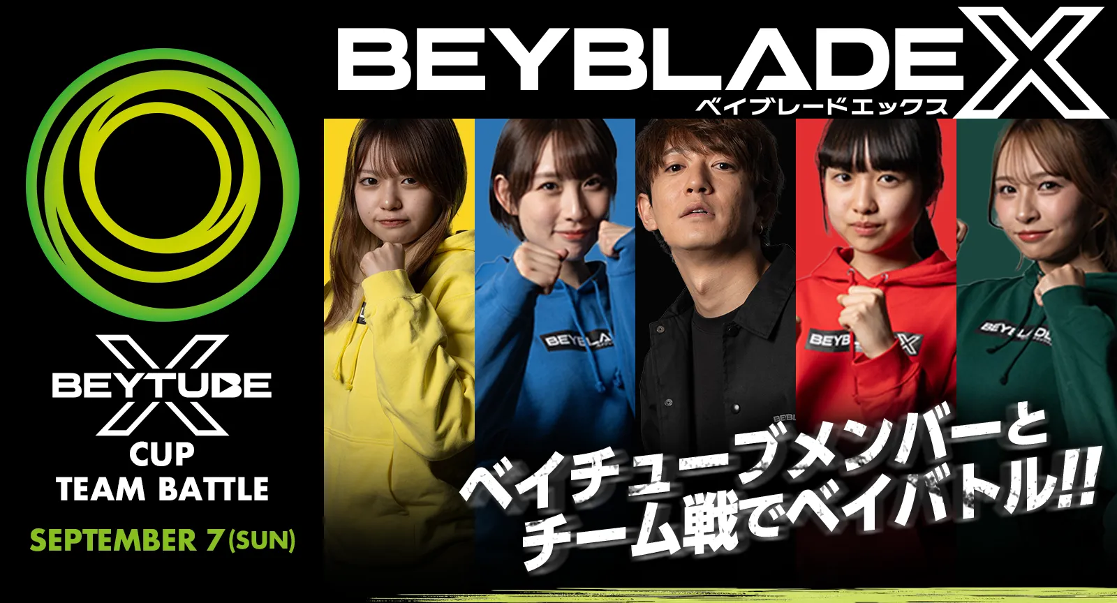 熱狂の「ギアスポーツ」最前線！なぜ今、大人が血眼になり子供が挑むのか？巨大化する2026年最新バトルの裏側に迫る