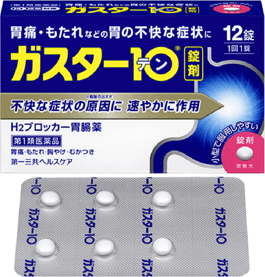 胃腸炎の市販薬おすすめと罠｜安易な下痢止めが危険な理由と対処法