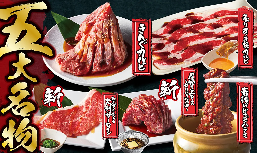 焼肉ライク海老名さがみ野店の混雑や駐車場とランチ実態検証