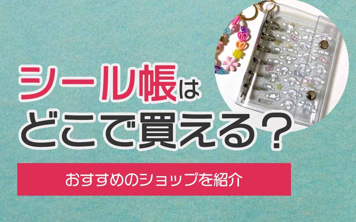 ぶらり途中下車の旅を徹底解剖！歴代声優の系譜とJrルールの真実