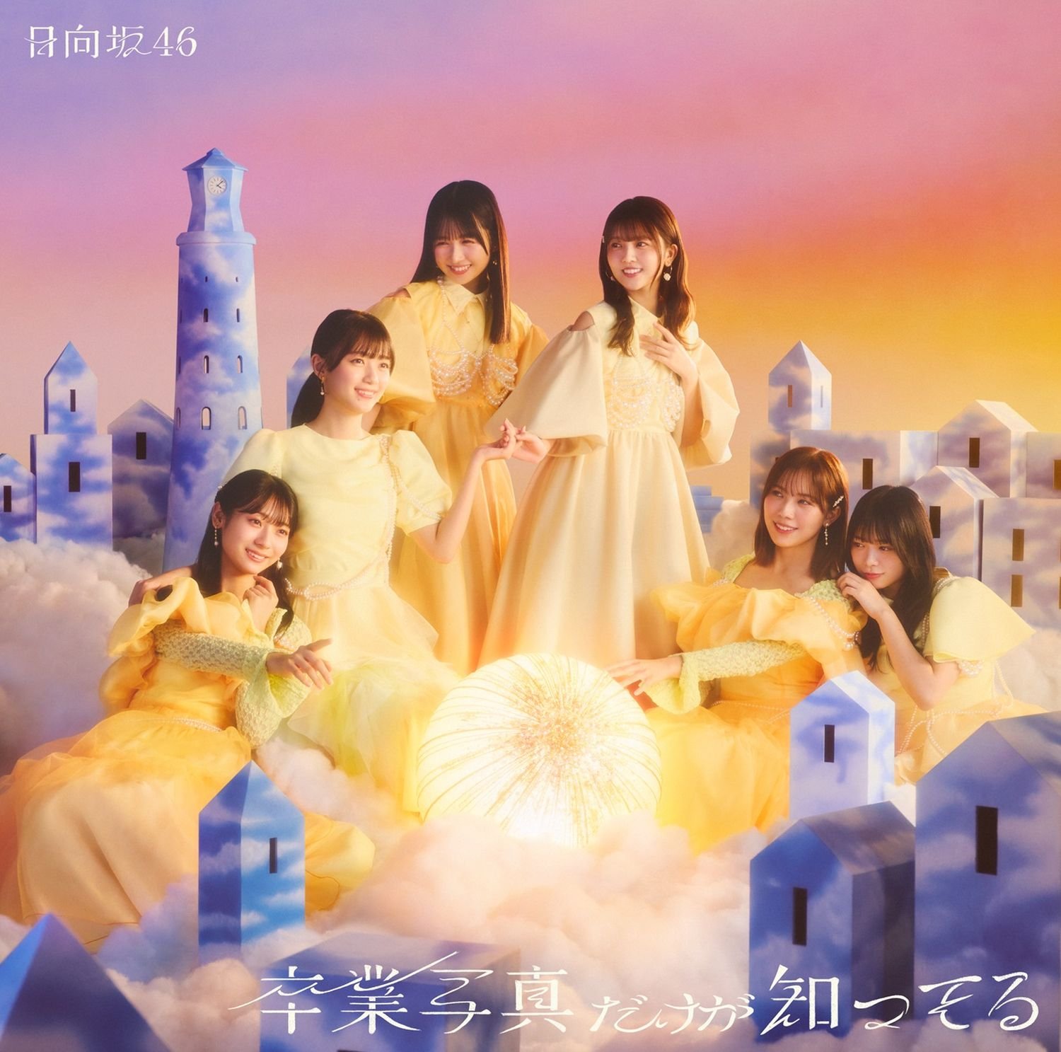 2026年、日向坂46「世代交代」の真実——相次ぐ卒業セレモニーと、受け継がれる「ハッピーオーラ」の行方
