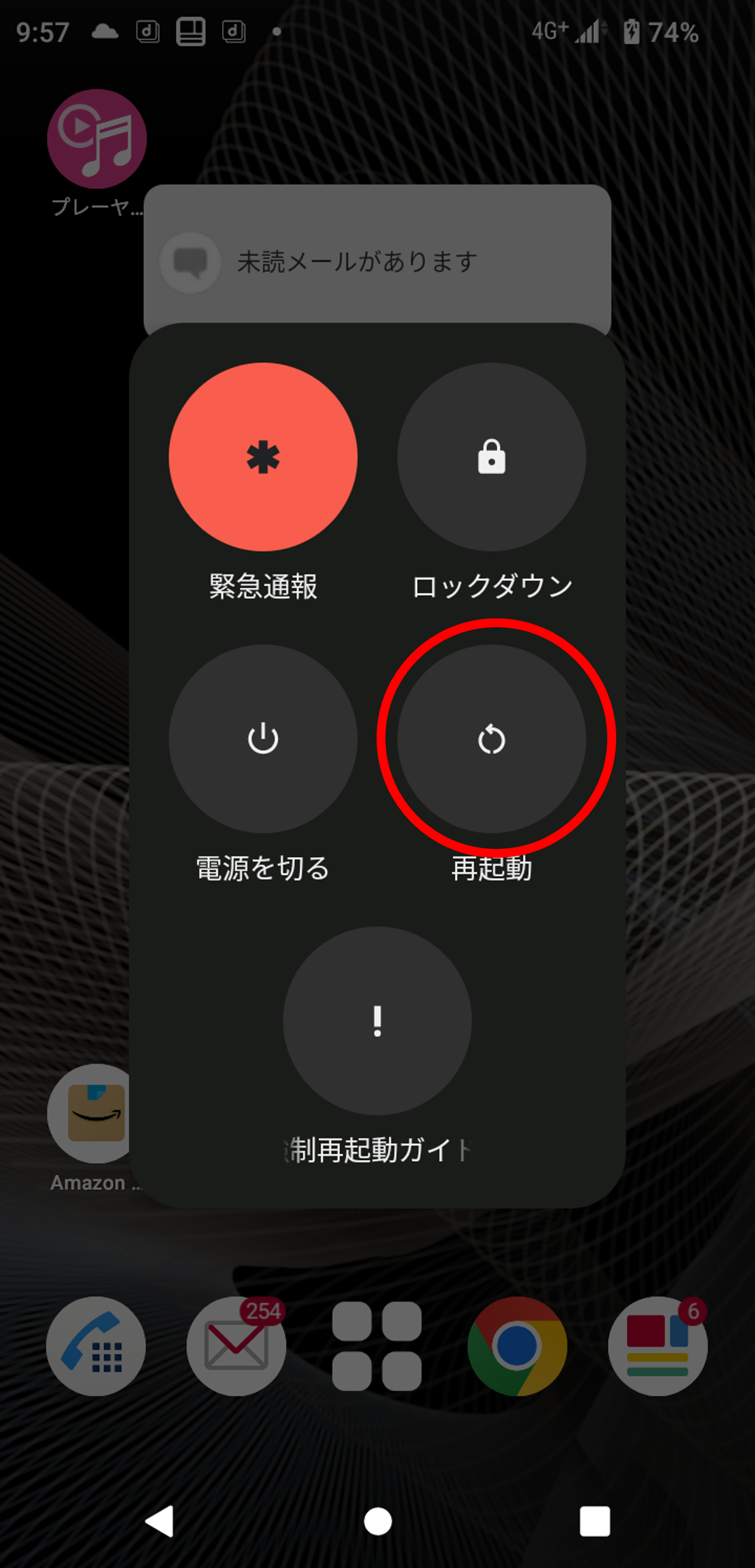 フリーズ端末を安全に再起動するには？全機種の強制終了手順と完全対処法
