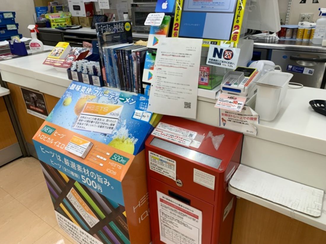 コンビニで切手は買える？販売種類や重さ計測不可の理由を徹底解剖