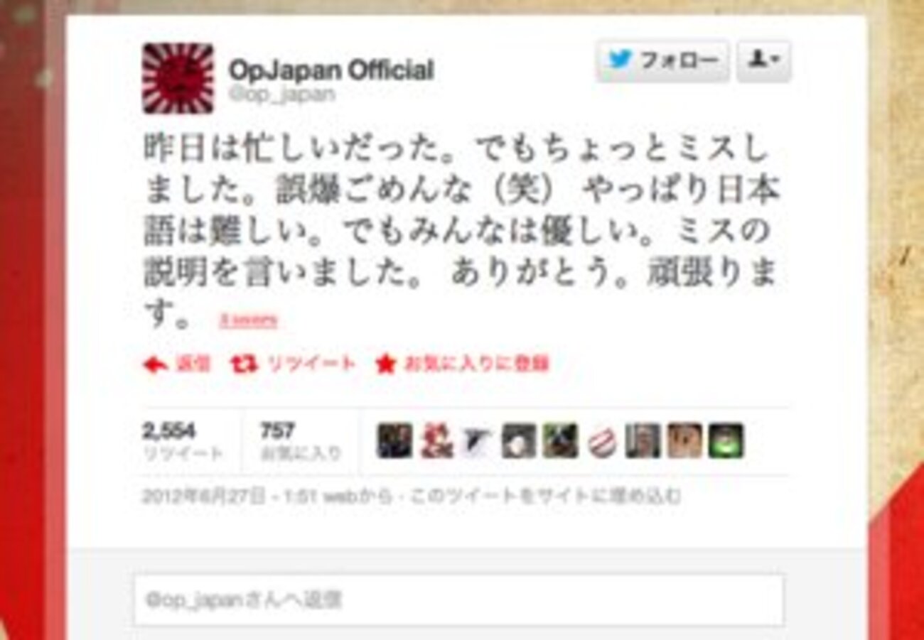 アノニマス霞ヶ浦お詫びの品とは？真相と経緯を徹底解説【2026年最新】