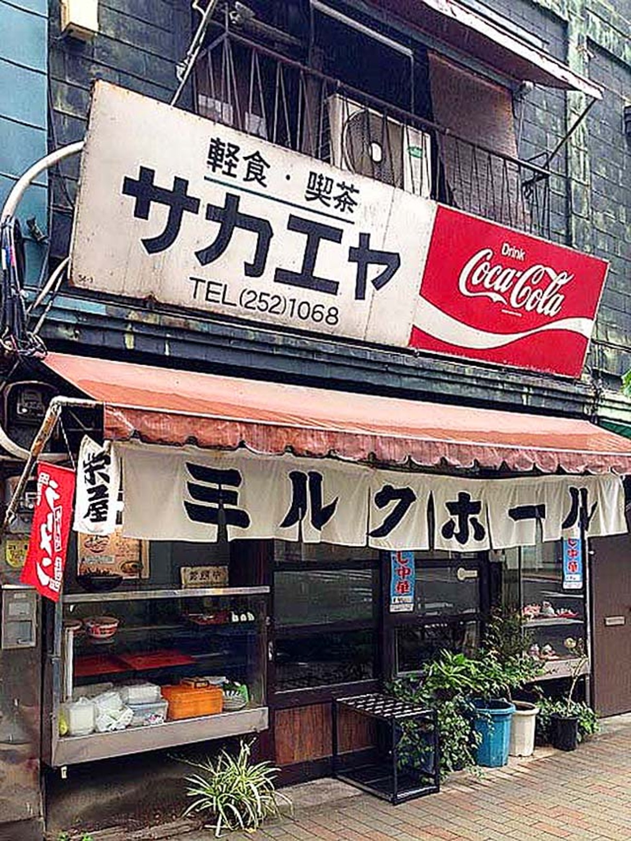 神田ミルクホールの系譜を追う｜栄屋閉店の真相とレトロ喫茶の現在地