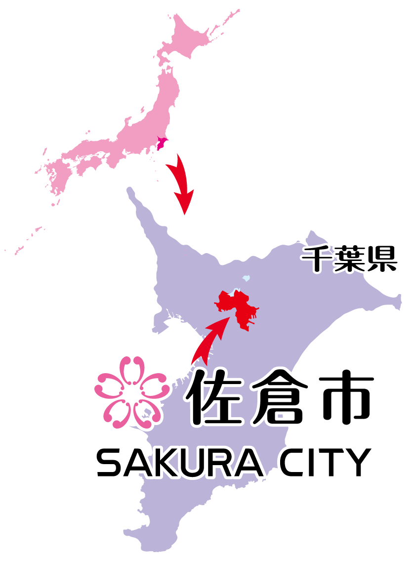 千葉県佐倉市の住みやすさ・治安の評判は？移住の後悔と魅力を徹底検証