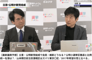 2026年の政界激震で再び脚光を浴びる「小泉ファミリー」の血脈。名門世襲議員の系譜と知られざる権力の源泉