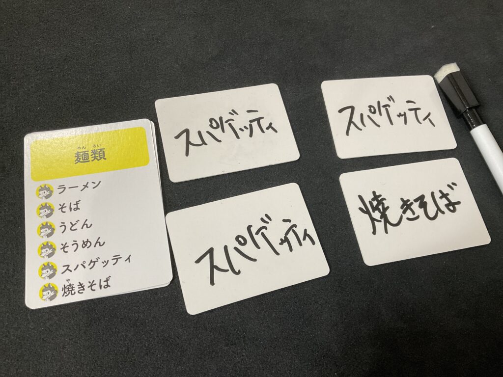 ワードウルフ神お題決定版！場が凍るNgペアの共通点と心理戦の極意