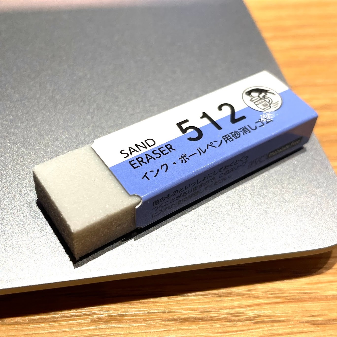 ボールペンを消す消しゴムおすすめと紙を破かない裏ワザ徹底検証