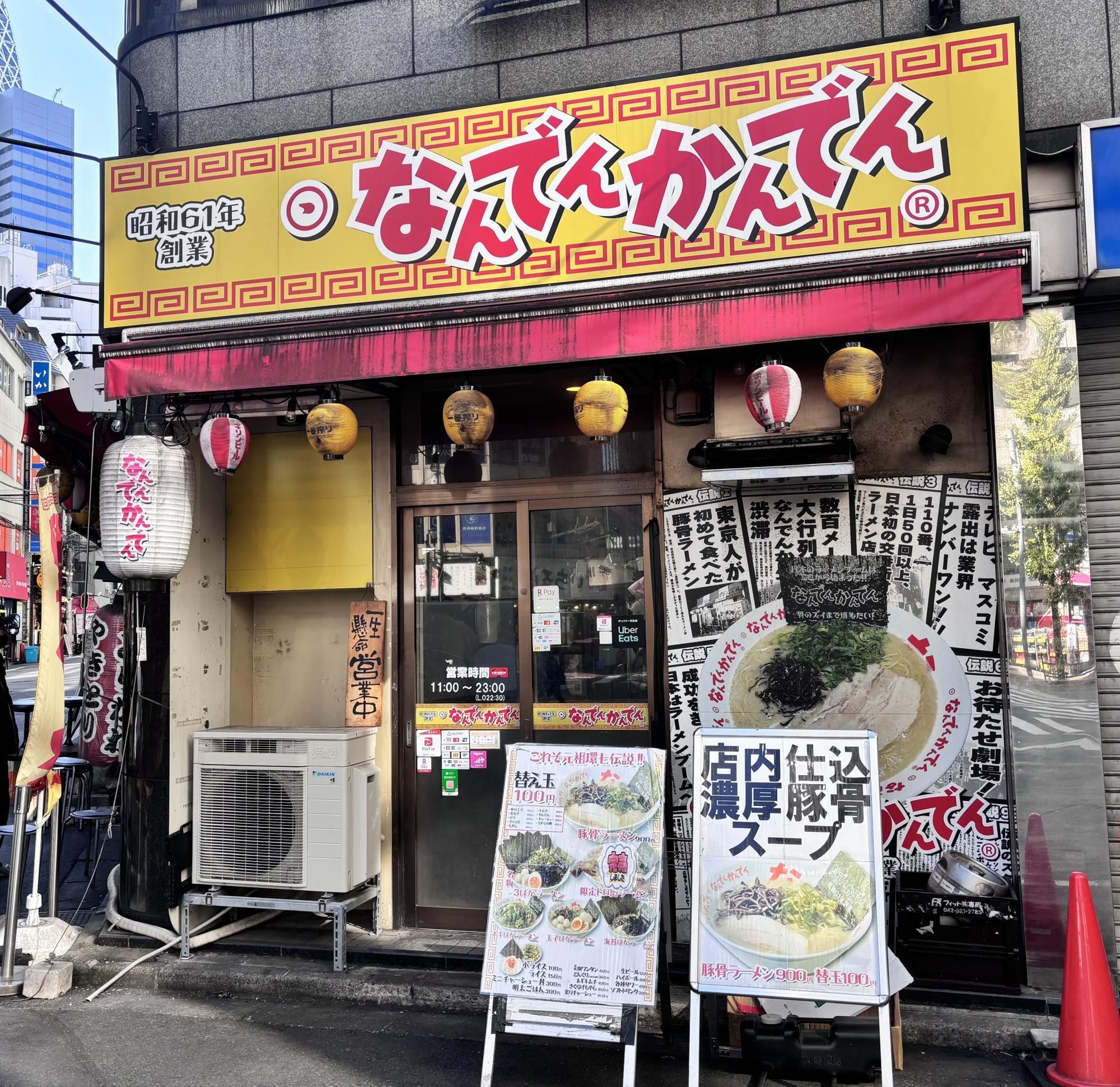 なんでんかんでん閉店の真相と川原ひろし社長が語る復活劇の全貌
