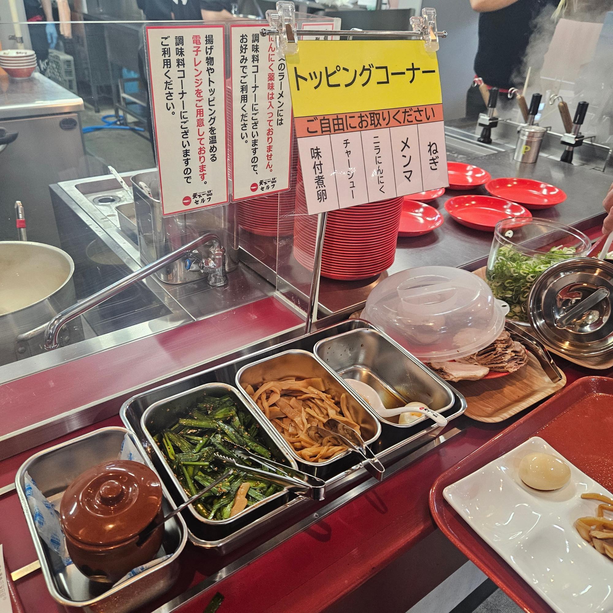 天下一品に食べ放題が存在？噂の真相と実施店舗の全貌【2026最新】