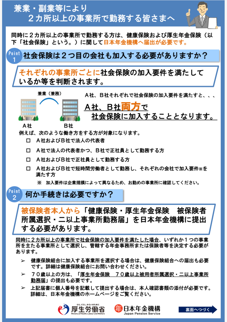 白猫プロジェクトのサ終はデマ？2026年最新の売上と公式発表を検証