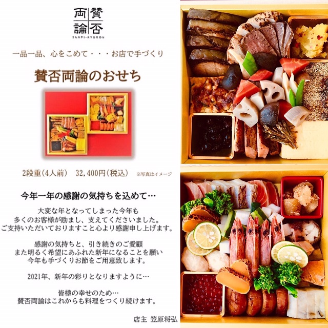 2026年、日本のカフェ文化を再定義する「37 カフェ」熱狂の裏側——空前のウェルネス体験とリゾート空間がもたらす新風