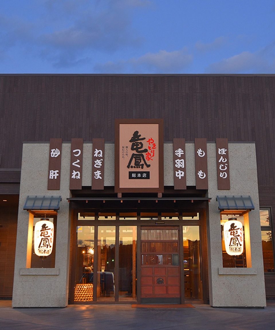 スーパー店頭の赤い誘惑！やきとり竜鳳の出店場所・最新価格と噂の真相