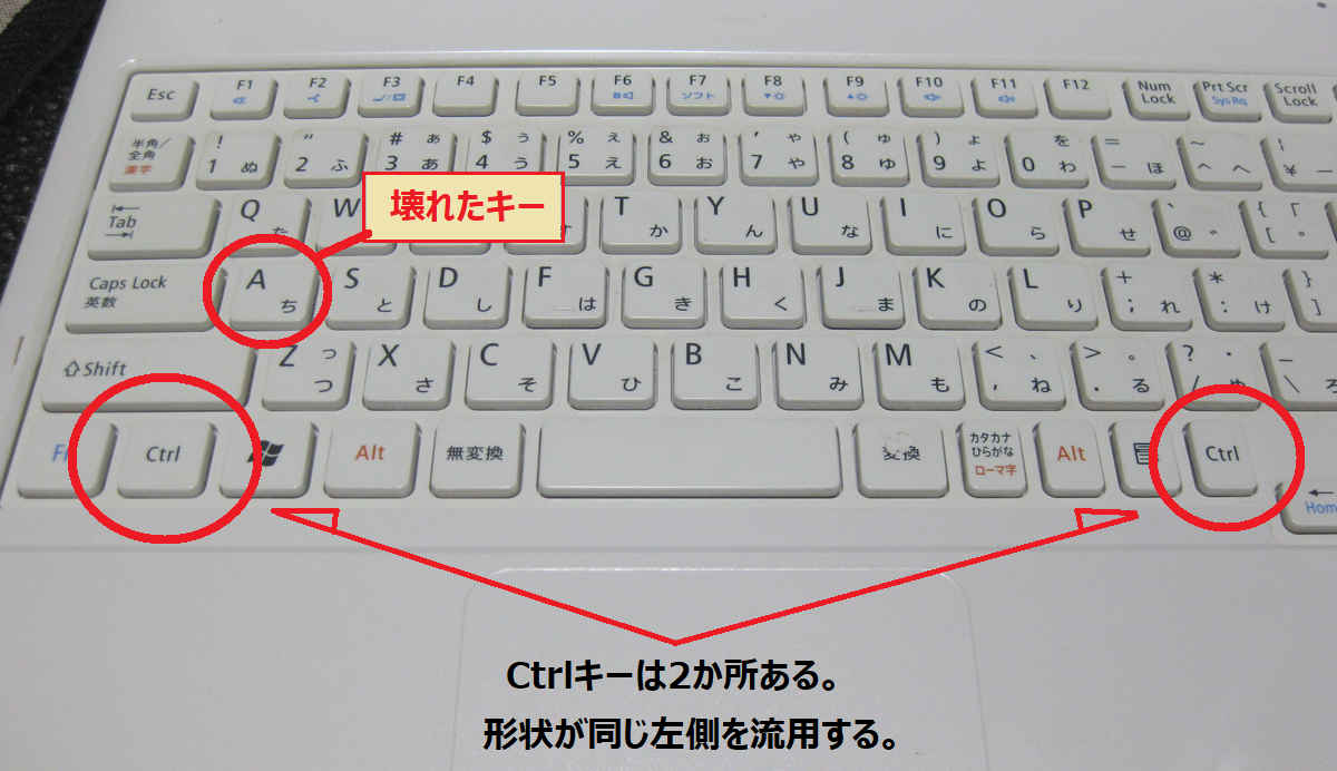 ノートPcのキーボードが反応しない！原因別の即効復旧法と修理相場