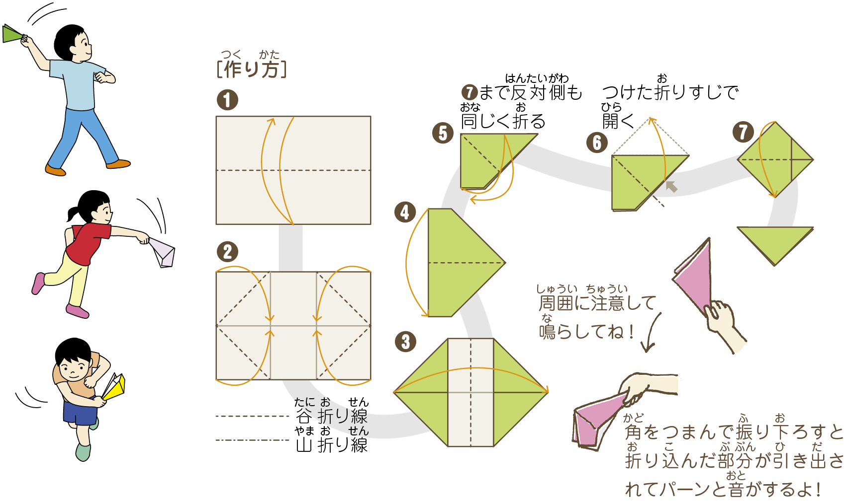 デジタル疲労を打ち破る「音」の力。2026年、なぜ伝統の紙鉄砲がStem教育とSnsで再び爆発的ヒットを起こしているのか