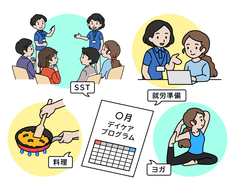 精神科デイケアの実態とは？費用やプログラムと通う意味を徹底検証