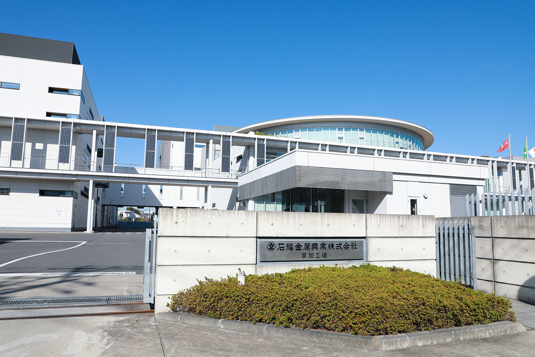 石福金属興業は怪しい？評判や田中貴金属との違い・買取相場を徹底検証