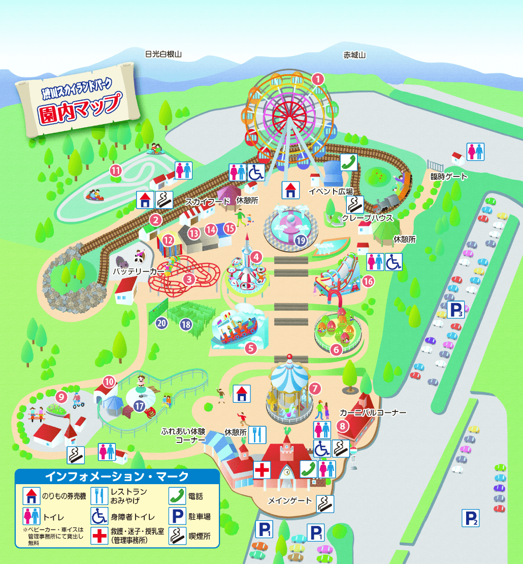 【2026年最新】なぜ今、群馬の「レトロ遊園地」に大行列ができるのか？渋川スカイランドパーク再熱の舞台裏