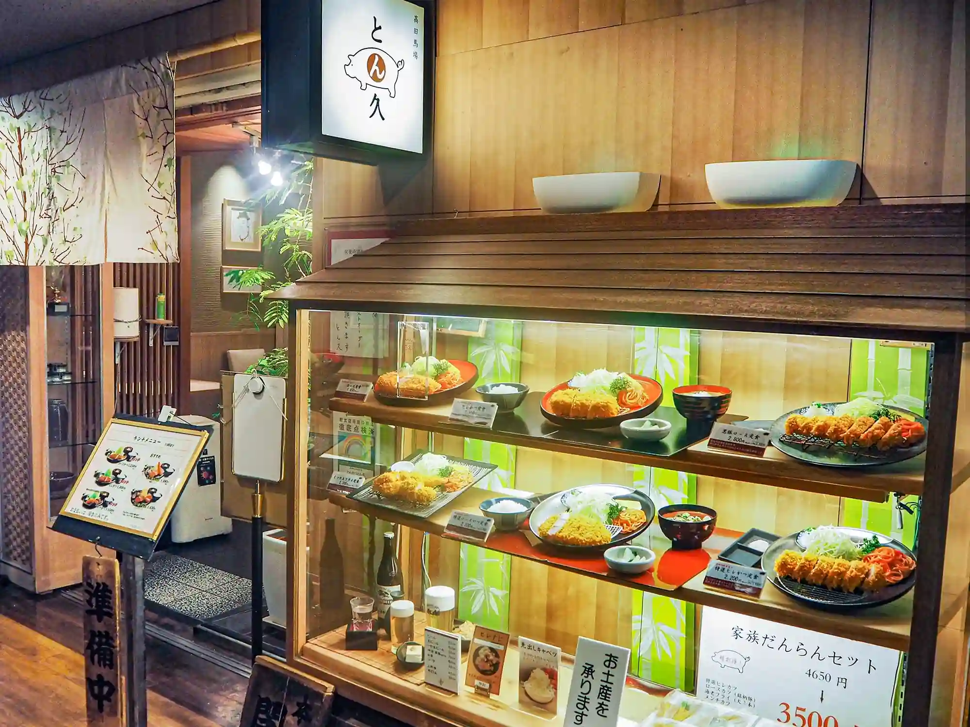 高田馬場とんかつ激戦区の真実！名店の現在と2026年最新版ランキング