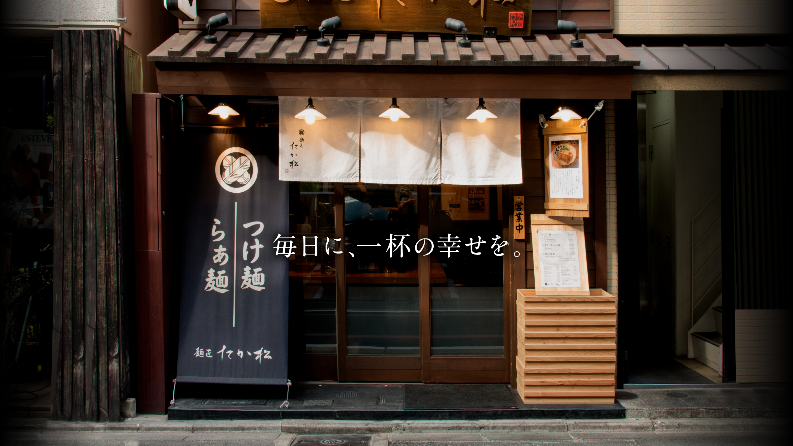 麺匠たか松本店の極上つけ麺に迫る！全粒粉と味変が織りなす名店の真価