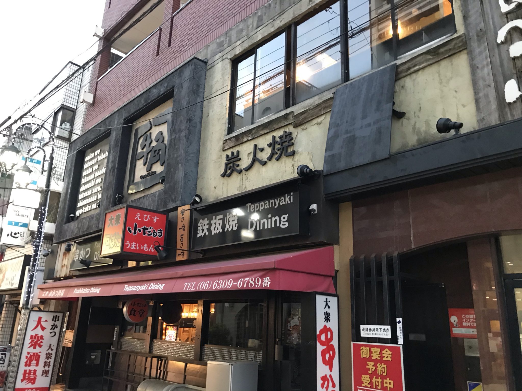 牛角十三店は閉店した？予約困難の真相と2026年最新情報を徹底追跡