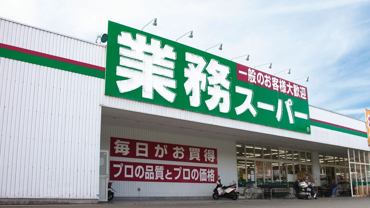 業務スーパーはなぜ安い？2026年最新の真相と神コスパ商品検証