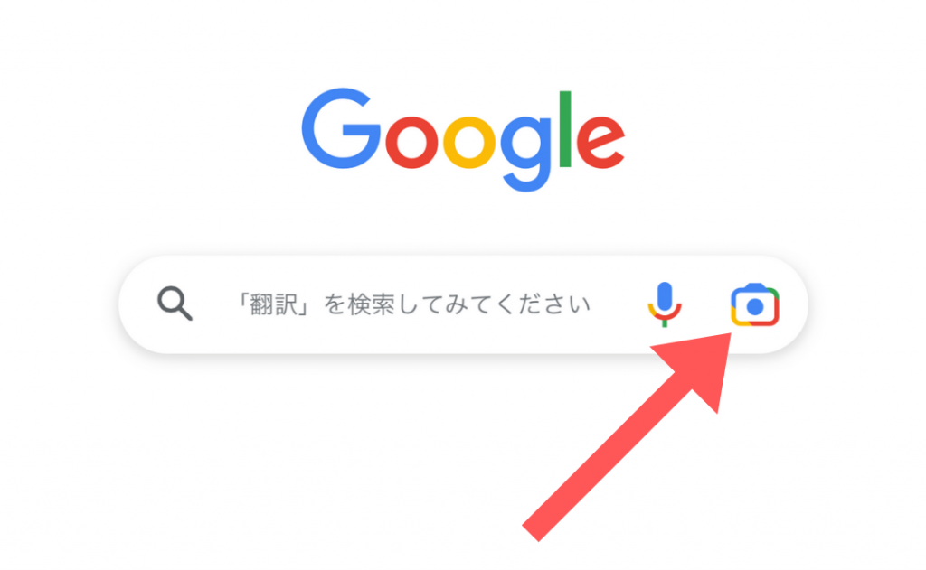 写真1枚で元の場所も商品も特定！画像検索の最新Ai裏ワザ公開