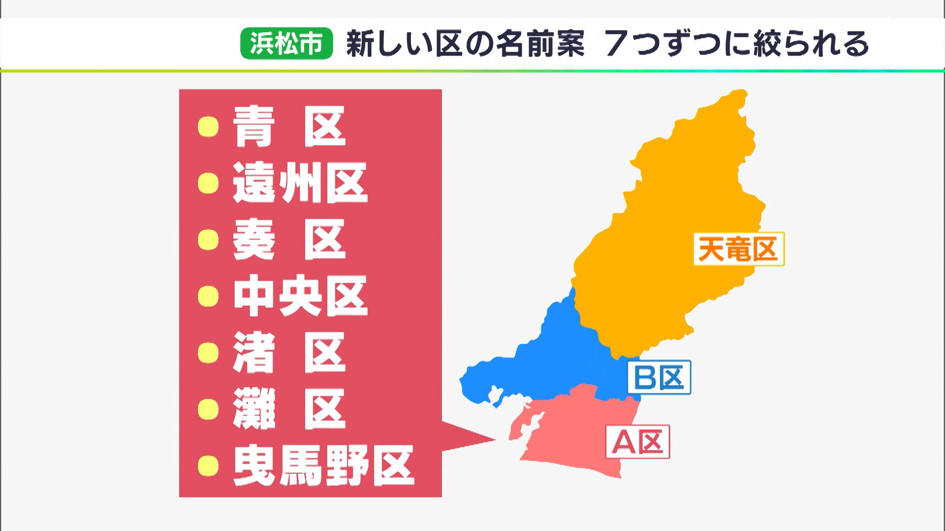 【2026年最新】静岡市 天気に迫る突発的異変：ゲリラ豪雨と富士山の絶景ラインを分ける「駿河湾気流」の真相